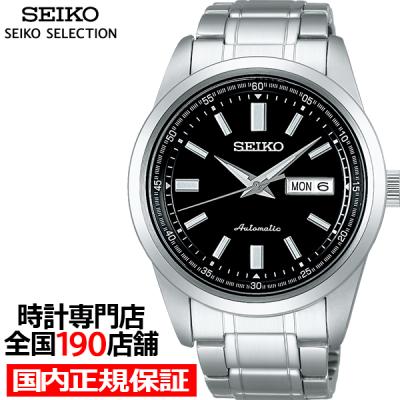 セイコー ルミブライトのおすすめ人気商品一覧 通販 - Yahoo!ショッピング