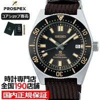 セイコー プロスペックス 1965 メカニカルダイバーズ 現代デザイン SBDC141 メンズ 腕時計 機械式 製紐 ファブリックストラップ コアショップ | ザ・クロックハウス Yahoo!店