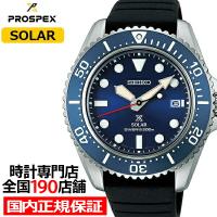 セイコー プロスペックス Diver Scuba ダイバースキューバ ソーラー SBDJ055 メンズ 腕時計 ブルーダイヤル シリコンバンド | ザ・クロックハウス Yahoo!店