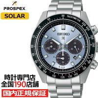 セイコー プロスペックス SPEEDTIMER スピードタイマー ソーラークロノグラフ SBDL109 メンズ 腕時計 日本製 クリスタルブルー | ザ・クロックハウス Yahoo!店