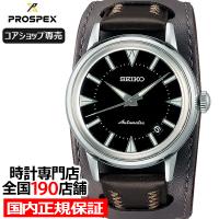 セイコー プロスペックス 1959 初代アルピニスト 復刻デザイン SBEN001 メンズ 腕時計 メカニカル 自動巻 革ベルト ブラック コアショップ専売モデル | ザ・クロックハウス Yahoo!店