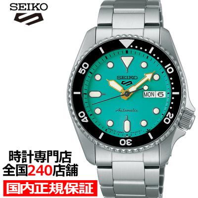 seiko skx007の商品一覧 通販 - Yahoo!ショッピング seiko skx007の商品一覧 通販 - Yahoo!ショッピング
