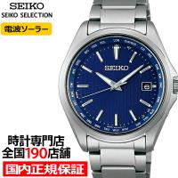 セイコー セレクション SBTM289 メンズ 腕時計 ソーラー電波 ワールドタイム 日付カレンダー ブルー | ザ・クロックハウス Yahoo!店