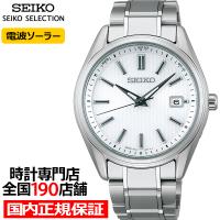 セイコー セレクション Sシリーズ プレミアム SBTM337 メンズ 腕時計 ソーラー電波 3針 チタン パールホワイト 日本製 | ザ・クロックハウス Yahoo!店