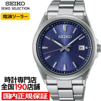 5月24日発売 セイコー セレクション Sシリーズ プレミアム SBTM349 メンズ 腕時計 ソーラー電波 3針 ステンレス ブルー 日本製 | ザ・クロックハウス Yahoo!店