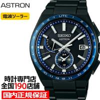 セイコー アストロン NEXTER ネクスター SBXY041 メンズ 腕時計 ソーラー 電波 ワールドタイム ブラック IP 日本製【S_BH】 | ザ・クロックハウス Yahoo!店