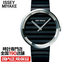 ISSEY MIYAKE イッセイミヤケ PLEASE 復刻モデル SILAAA01 メンズ レディース 腕時計 電池式 クオーツ ブラック Jasper Morrison | ザ・クロックハウス Yahoo!店