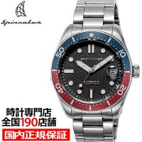SPINNAKER スピニカー CROFT MID-SIZE クロフト ミッドサイズ ダイバーズ SP-5100-11 メンズ 腕時計 メカニカル 自動巻 ブラックダイヤル | ザ・クロックハウス Yahoo!店