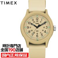 タイメックス オリジナルキャンパー TW2Y19800 メンズ 腕時計 クオーツ 電池式 ナイロンバンド タン | ザ・クロックハウス Yahoo!店