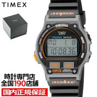 TIMEX タイメックス IRONMAN 8 LAP アイアンマン 8ラップ 復刻デザイン TW5M54300 メンズ 腕時計 デジタル | ザ・クロックハウス Yahoo!店