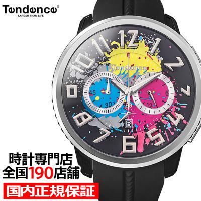 ザ・クロックハウス Yahoo!店 - テンデンス Tendence｜Yahoo