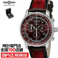 ツェッペリン 100周年記念シリーズ 日本限定モデル 8680-5 メンズ 腕時計 クオーツ クロノグラフ 革ベルト レッド | ザ・クロックハウスPlus+ヤフー店