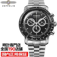 ツェッペリン 100周年記念シリーズ 日本限定 クロノグラフ 8894M-2 メンズ 腕時計 電池式 クオーツ ブラックダイヤル | ザ・クロックハウスPlus+ヤフー店