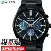 セイコー WIRED ワイアード Reflection リフレクション AGAT443 メンズ 腕時計 クオーツ クロノグラフ ブラック | ザ・クロックハウスPlus+ヤフー店
