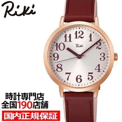 ザ・クロックハウスPlus+ヤフー店 - リキ Riki｜Yahoo!ショッピング