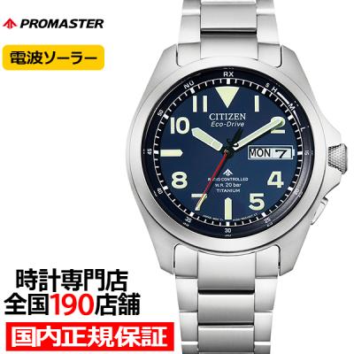 腕時計 電波 ソーラー メンズ デイデイトの商品一覧 通販 腕時計 電波 ソーラー メンズ デイデイトの商品一覧 通販