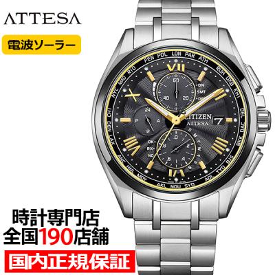 ザシチズンのおすすめ人気商品一覧 通販 - Yahoo!ショッピング