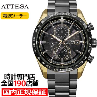 シチズン エコドライブ ダイヤ（ファッション）のおすすめ人気商品一覧