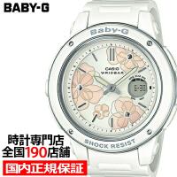 BABY-G ベビージー BGA-150FL-7AJF カシオ レディース 腕時計 アナデジ ホワイト ウレタン Floral Dial 国内正規品 | ザ・クロックハウスPlus+ヤフー店