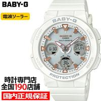 BABY-G ベビージー ビーチトラベラー 電波ソーラー レディース 腕時計 アナログ デジタル ホワイト BGA-2500-7AJF 国内正規品 カシオ | ザ・クロックハウスPlus+ヤフー店