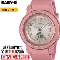 BABY-G アラビックインデックス BGA-2900AF-4AJF レディース 腕時計 電波ソーラー アナデジ ピンク 国内正規品 カシオ | ザ・クロックハウスPlus+ヤフー店