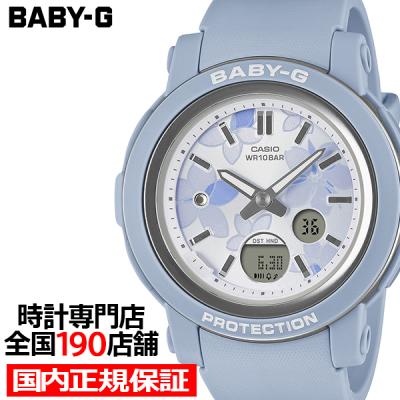 baby-g 白（文字盤カラー：ブルー系）のおすすめ人気商品一覧 通販