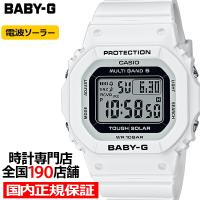 BABY-G 小型 スリム スクエア BGD-5650-7JF レディース 腕時計 電波ソーラー デジタル ホワイト 国内正規品 カシオ | ザ・クロックハウスPlus+ヤフー店