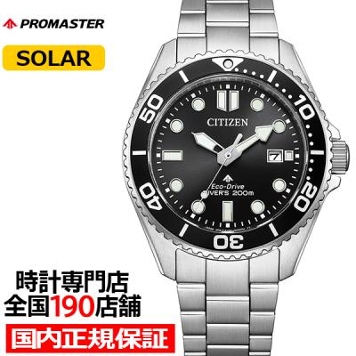 ザ・クロックハウスPlus+ヤフー店 - シチズン CITIZEN｜Yahoo!ショッピング