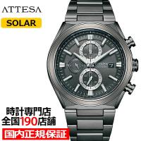 シチズン アテッサ ACT Line アクトライン ブラックチタンシリーズ CA0835-61H メンズ 腕時計 ソーラー クロノグラフ アルミニウムリング | ザ・クロックハウスPlus+ヤフー店