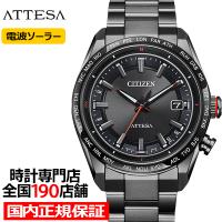 シチズン アテッサ ACT Line アクトライン ブラックチタンシリーズ CB0286-61E メンズ 腕時計 ソーラー 電波 3針 チタン | ザ・クロックハウスPlus+ヤフー店