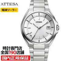 シチズン アテッサ 3針 ワールドタイム CB3010-57A メンズ 腕時計 ソーラー 電波 スーパーチタニウム | ザ・クロックハウスPlus+ヤフー店