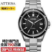 シチズン アテッサ ACT Line アクトライン CB3030-76E メンズ 腕時計 ソーラー 電波 スーパーチタニウム ブラック | ザ・クロックハウスPlus+ヤフー店