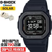 G-SHOCK G-SQUAD 心拍計測 血中酸素レベル計測 DW-H5600MB-1JR メンズ 腕時計 ソーラー Bluetooth 反転液晶 国内正規品 カシオ | ザ・クロックハウスPlus+ヤフー店