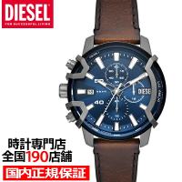 DIESEL ディーゼル GRIFFED MINI グリフド ミニ DZ4604 メンズ 腕時計 クオーツ クロノグラフ アナログ ブルーダイヤル ブラウン 革ベルト 国内正規品 | ザ・クロックハウスPlus+ヤフー店