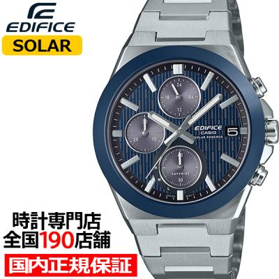 【電池交換済稼働品】CASIO EDIFICE クロノグラフ ブラック/ブルー エディフィス スーパースリム ハイスペッククロノグラフ EQB