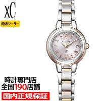 シチズン xC クロスシー ベーシックコレクション ES9434-53W レディース 腕時計 ソーラー 電波 ツートン | ザ・クロックハウスPlus+ヤフー店