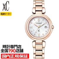 シチズン xC クロスシー mizu collection ミズコレクション サクラピンク ES9464-52A レディース 腕時計 ソーラー 電波 | ザ・クロックハウスPlus+ヤフー店
