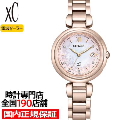 クロスシー 白蝶貝の商品一覧 通販 - Yahoo!ショッピング クロスシー 白蝶貝の商品一覧 通販 - Yahoo!ショッピング