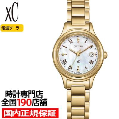 クロスシー 白蝶貝の商品一覧 通販 - Yahoo!ショッピング クロスシー 白蝶貝の商品一覧 通販 - Yahoo!ショッピング