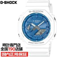 G-SHOCK プレシャスハートセレクション 2023 冬の煌めき GA-2100WS-7AJF メンズ 腕時計 アナデジ ブルー ホワイト 国内正規品 | ザ・クロックハウスPlus+ヤフー店