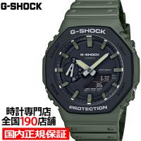 G-SHOCK ストリート ユーティリティカラー GA-2110SU-3AJF メンズ 腕時計 アナデジ ワサビ グリーン カーボン 国内正規品 カシオ 八角形 | ザ・クロックハウスPlus+ヤフー店