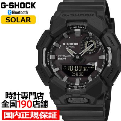 最安値　G-SHOCK タフソーラー gショック タフソーラー（腕時計、懐中時計） | ファッション の