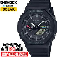 G-SHOCK 2100シリーズ オクタゴン GA-B2100-1AJF メンズ 腕時計 ソーラー Bluetooth ブラック 国内正規品 カシオ | ザ・クロックハウスPlus+ヤフー店