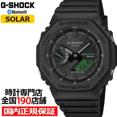 G-SHOCK タフソーラー ブラックウォッチ gショック タフソーラー（腕時計、懐中時計） | ファッション の商品