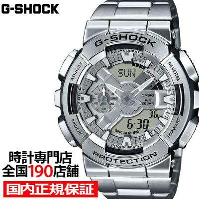 カシオーク メタル（G-SHOCK）（文字盤カラー：シルバー系）の商品一覧