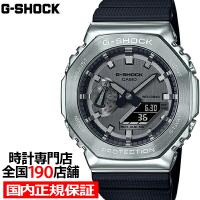 G-SHOCK シルバー メタルベゼル GM-2100-1AJF メンズ 腕時計 電池式 アナデジ ブラック 樹脂バンド 国内正規品 カシオ 八角形 | ザ・クロックハウスPlus+ヤフー店