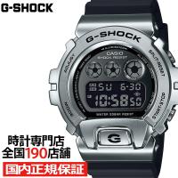 G-SHOCK メタルカバード 6900 GM-6900U-1JF メンズ 腕時計 デジタル シルバー 反転液晶 国内正規品 カシオ | ザ・クロックハウスPlus+ヤフー店