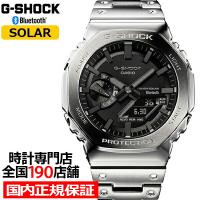 G-SHOCK フルメタル シルバー GM-B2100D-1AJF メンズ 腕時計 ソーラー Bluetooth アナデジ 反転液晶 国内正規品 カシオ | ザ・クロックハウスPlus+ヤフー店