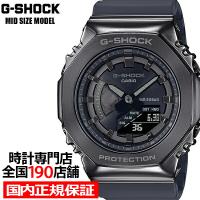 G-SHOCK ミッドサイズ メタルベゼル GM-S2100B-8AJF メンズ レディース 腕時計 電池式 アナデジ ブラック 国内正規品 八角形 | ザ・クロックハウスPlus+ヤフー店