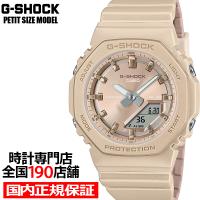 G-SHOCK プチサイズ シルキートーン GMA-P2100ST-9AJF レディース 腕時計 電池式 アナデジ オクタゴン 樹脂バンド 国内正規品 カシオ | ザ・クロックハウスPlus+ヤフー店